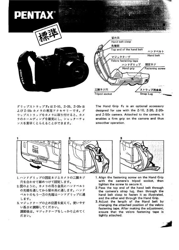 Mode d'emploi PENTAX HAND GRIP FE