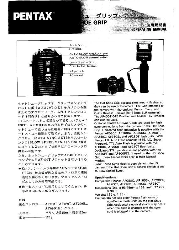 Mode d'emploi PENTAX HOT SHOE GRIP