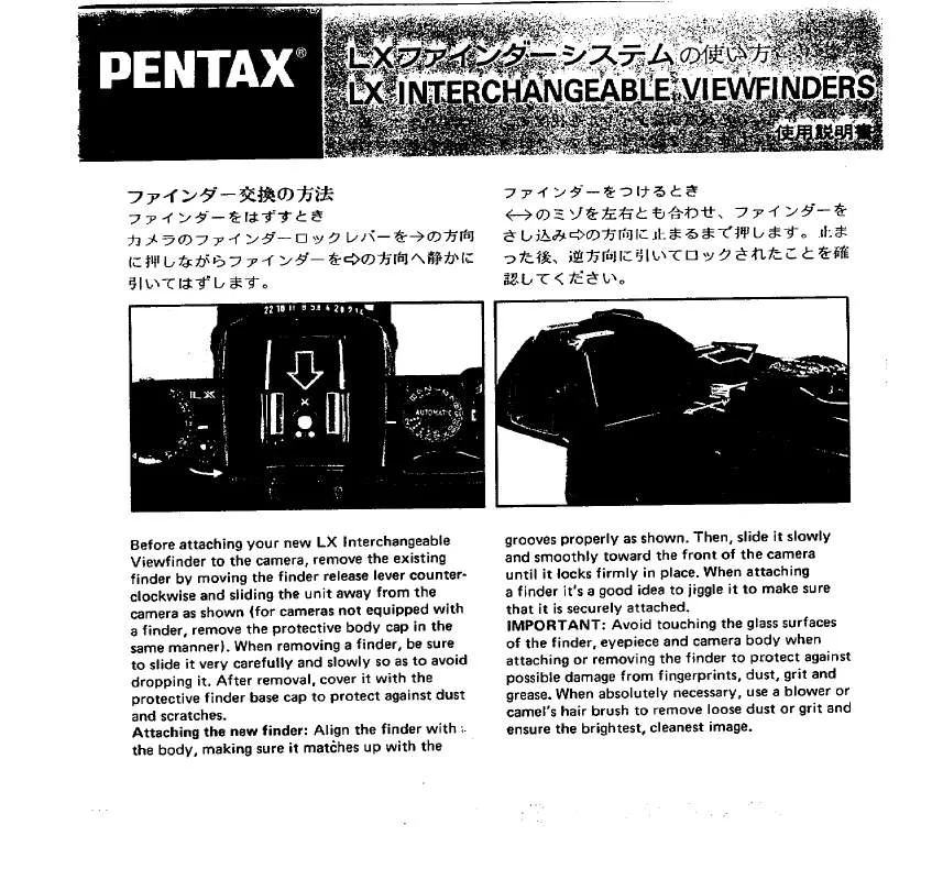 Mode d'emploi PENTAX LX INTERCHANGEABLE VIEWFINDERS