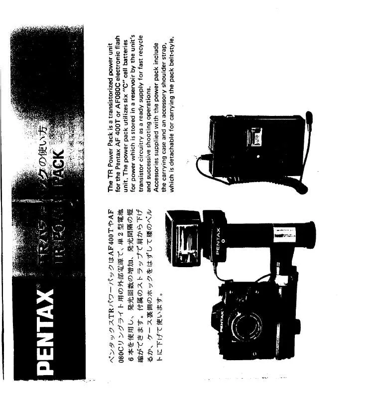 Mode d'emploi PENTAX TR POWER PACK