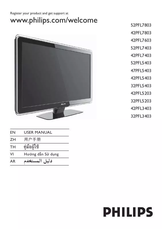 Mode d'emploi PHILIPS 32PFL5203