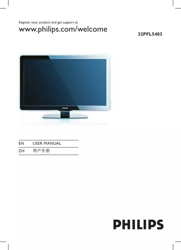 Mode d'emploi PHILIPS 32PFL5403