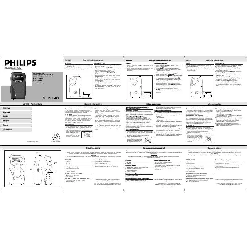 Mode d'emploi PHILIPS AE1595