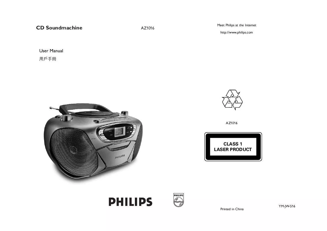 Mode d'emploi PHILIPS AZ1016