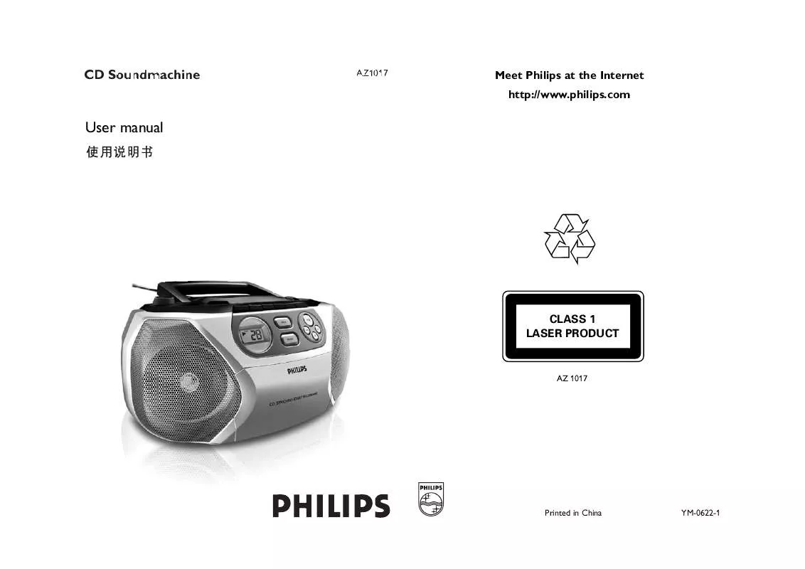 Mode d'emploi PHILIPS AZ1017