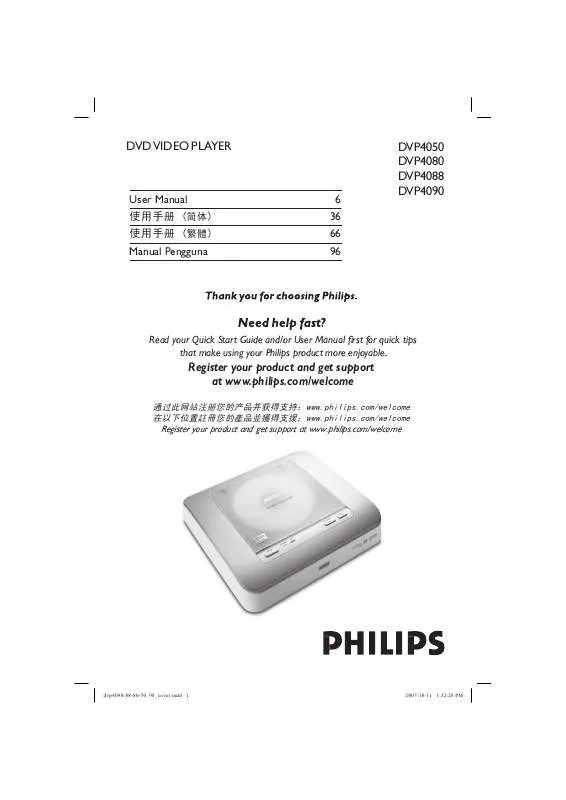 Mode d'emploi PHILIPS DVP4080