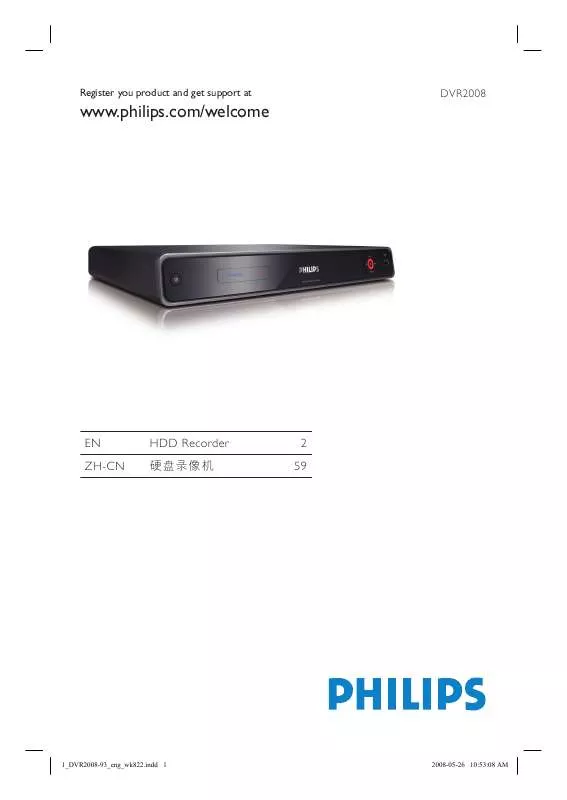 Mode d'emploi PHILIPS DVR2008