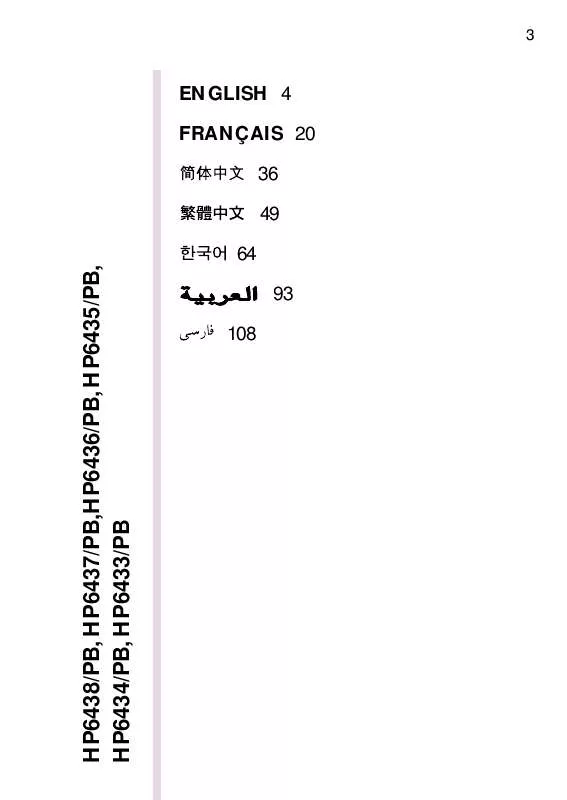 Mode d'emploi PHILIPS HP6434