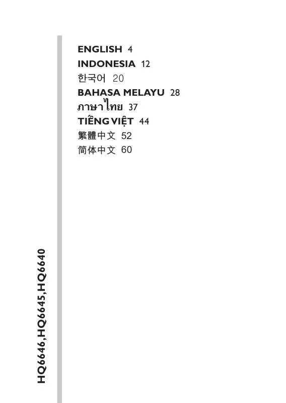 Mode d'emploi PHILIPS HQ6640