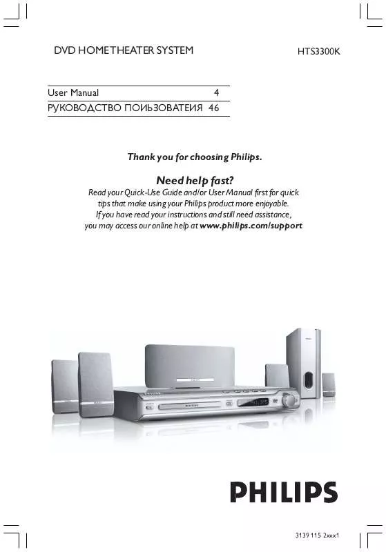 Mode d'emploi PHILIPS HTS3300K