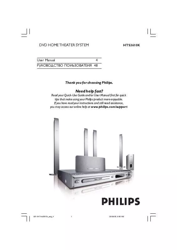 Mode d'emploi PHILIPS HTS3610K