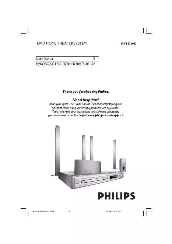 Mode d'emploi PHILIPS HTS5310K