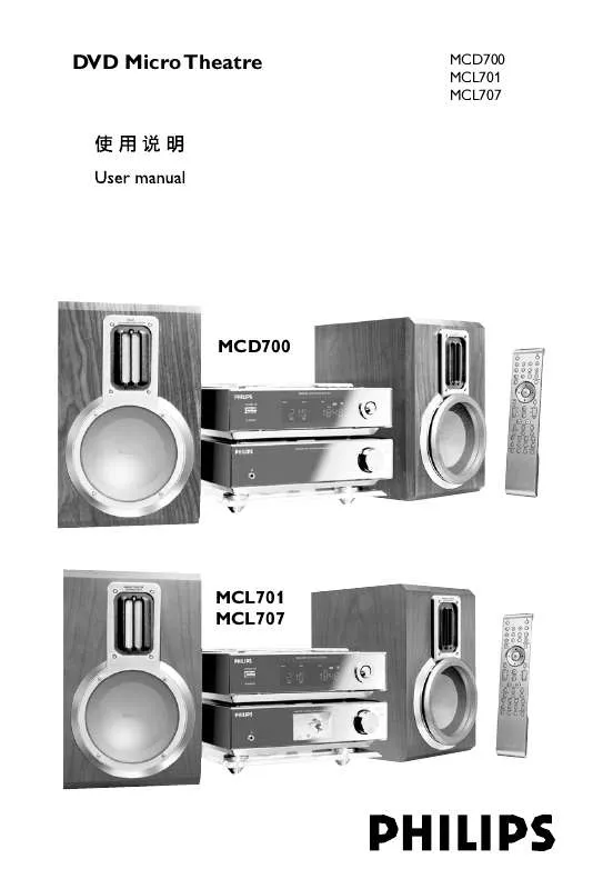 Mode d'emploi PHILIPS MCL701