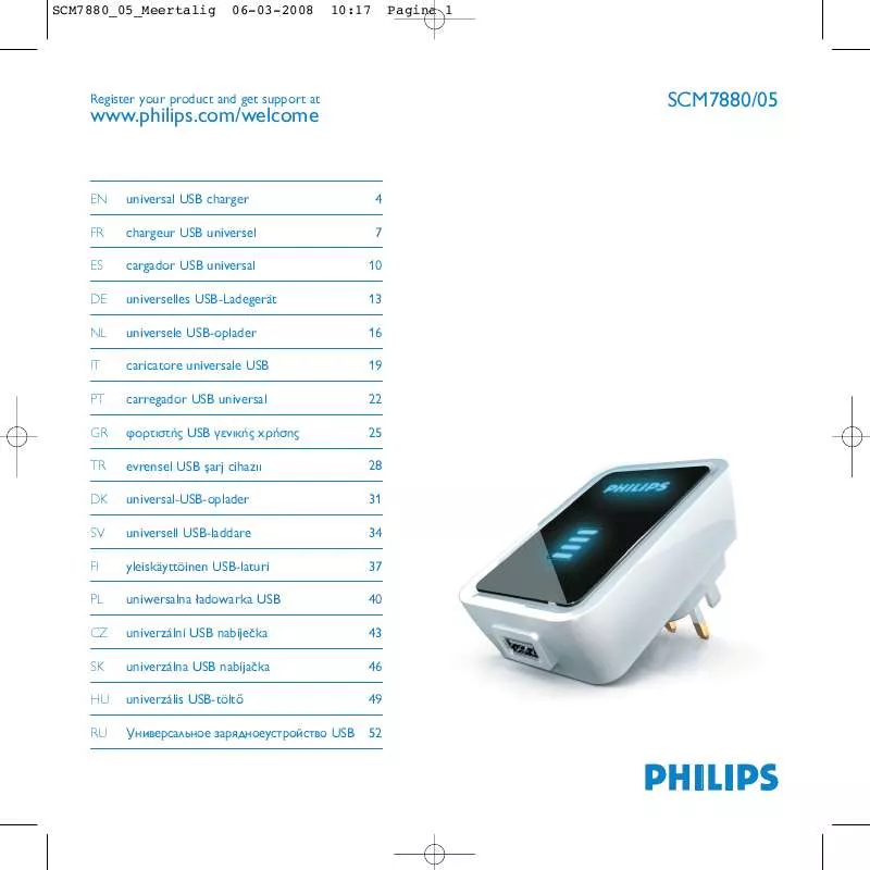 Mode d'emploi PHILIPS SCM7880