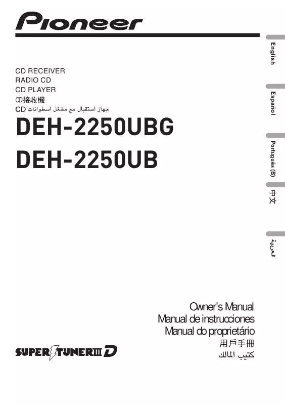 Mode d'emploi PIONEER DEH-2250UBG