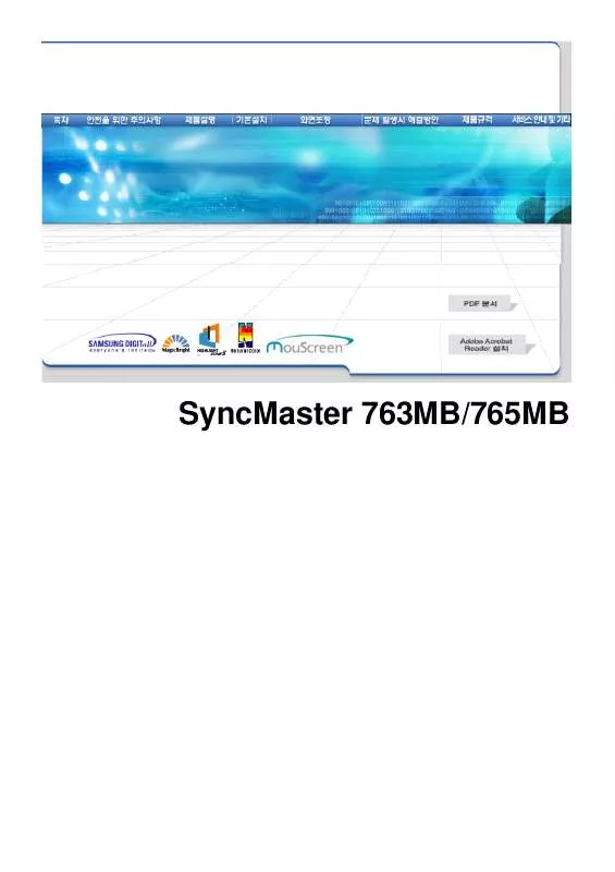 Mode d'emploi SAMSUNG SYNCMASTER 763MB