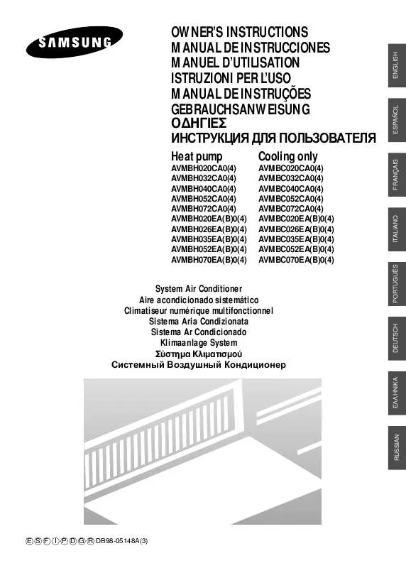 Mode d'emploi SAMSUNG AV-MBH020EA4