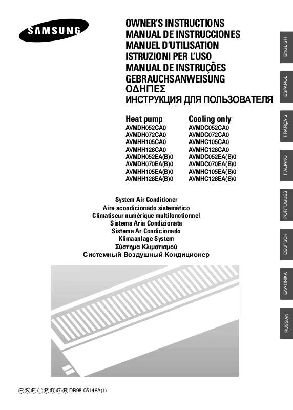 Mode d'emploi SAMSUNG AV-MDH052EA0