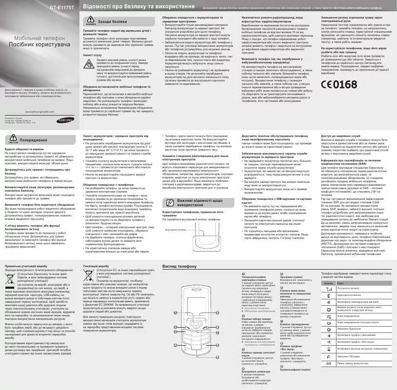 Mode d'emploi SAMSUNG E1175T