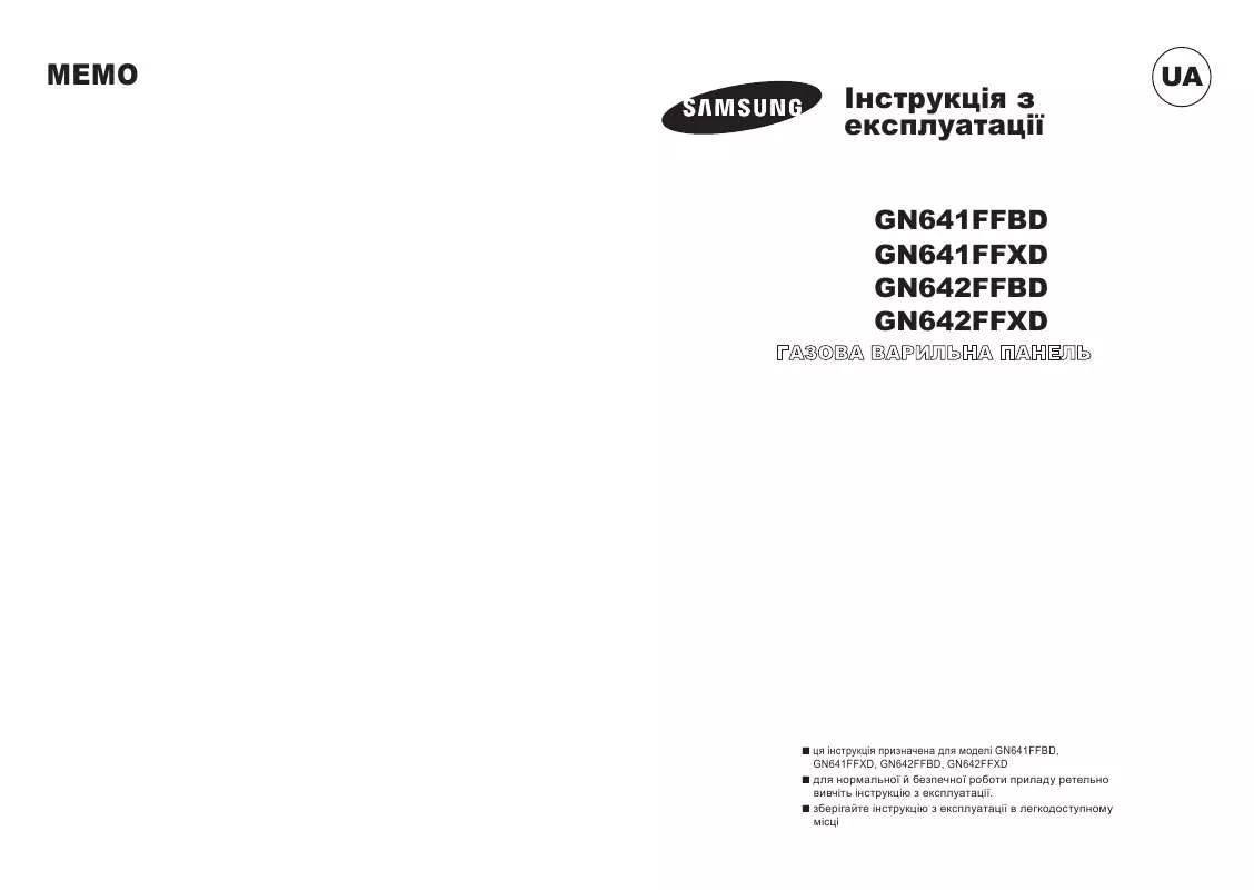 Mode d'emploi SAMSUNG GN641FFBD