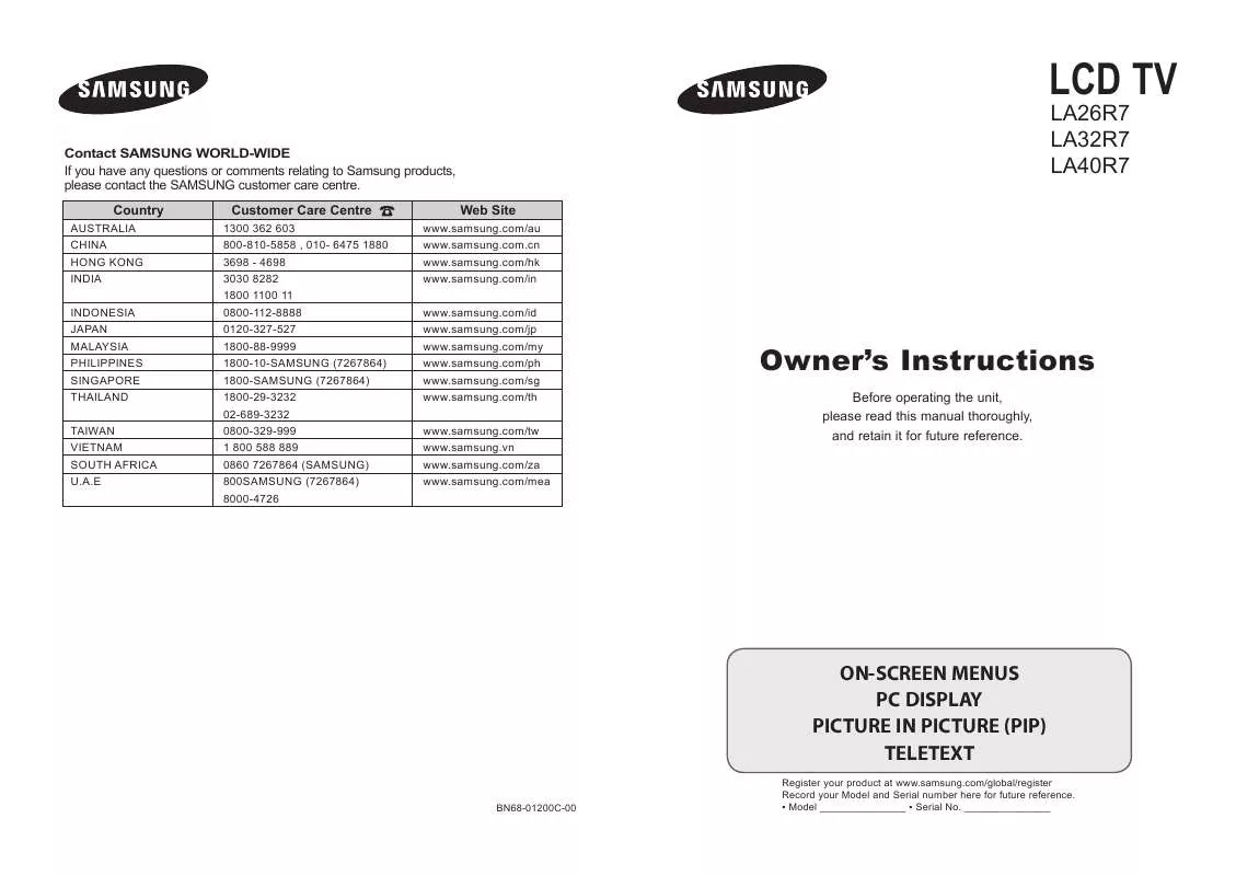 Mode d'emploi SAMSUNG LA26R71BAX