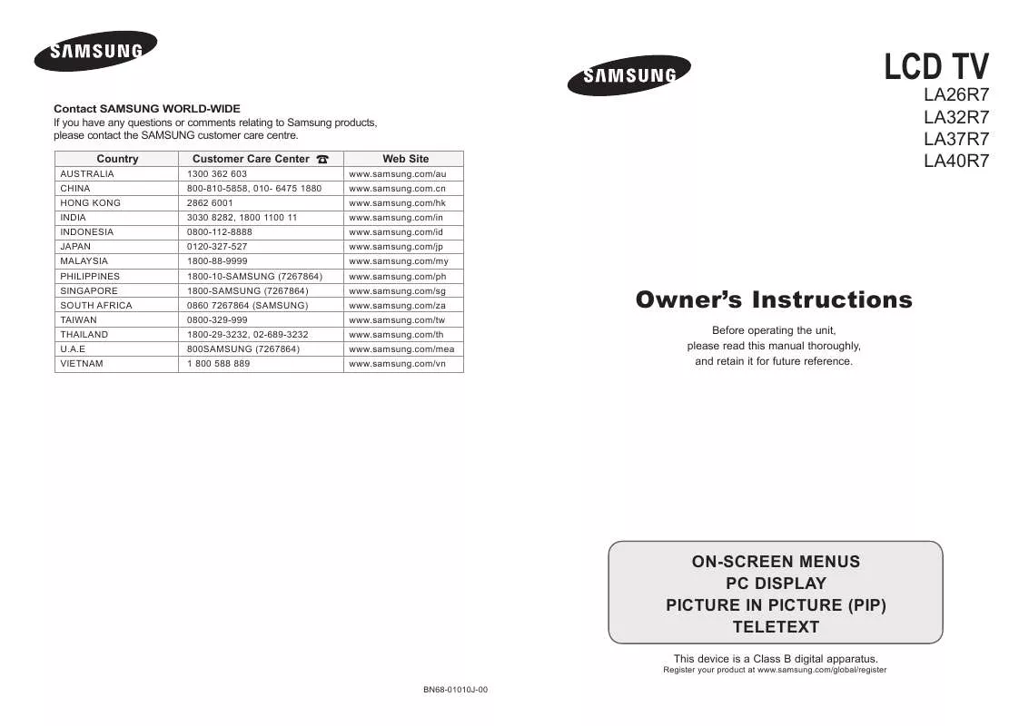 Mode d'emploi SAMSUNG LA26R71BQ