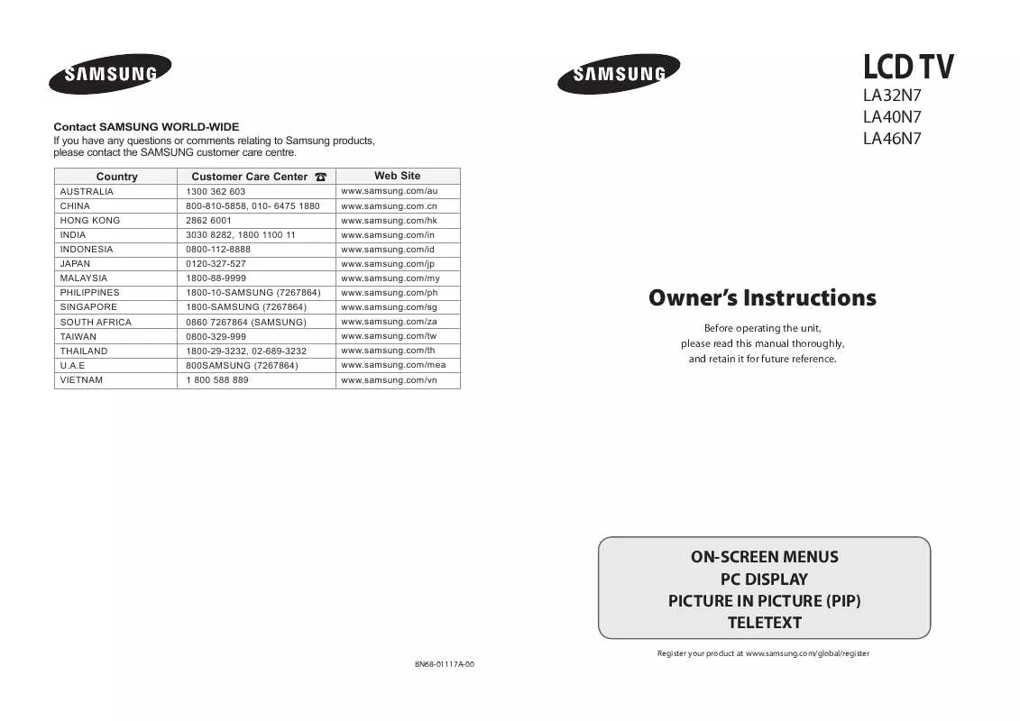 Mode d'emploi SAMSUNG LA40N71B