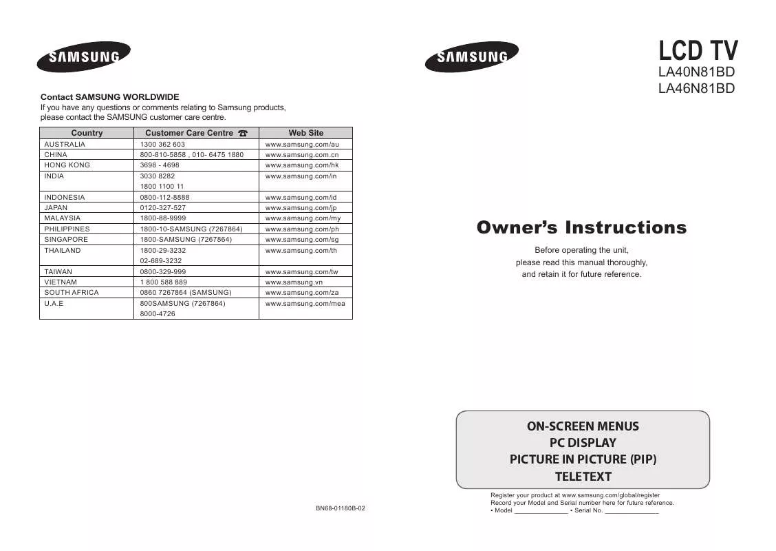 Mode d'emploi SAMSUNG LA40N81BD