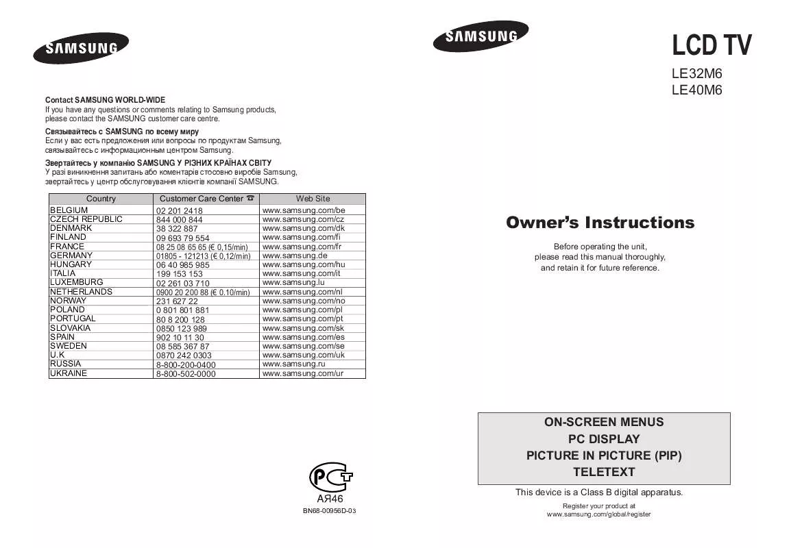 Mode d'emploi SAMSUNG LE-32M61B