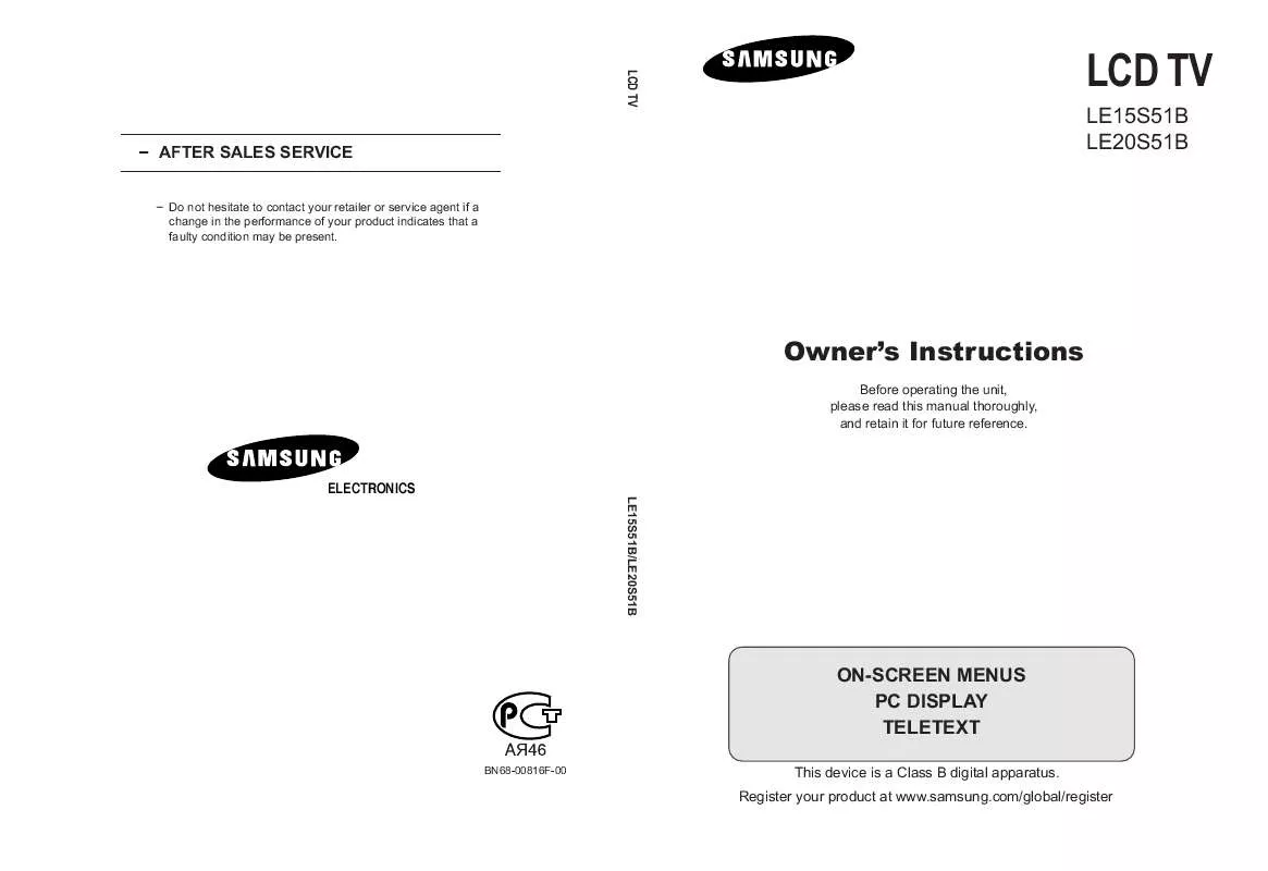 Mode d'emploi SAMSUNG LE20S52B