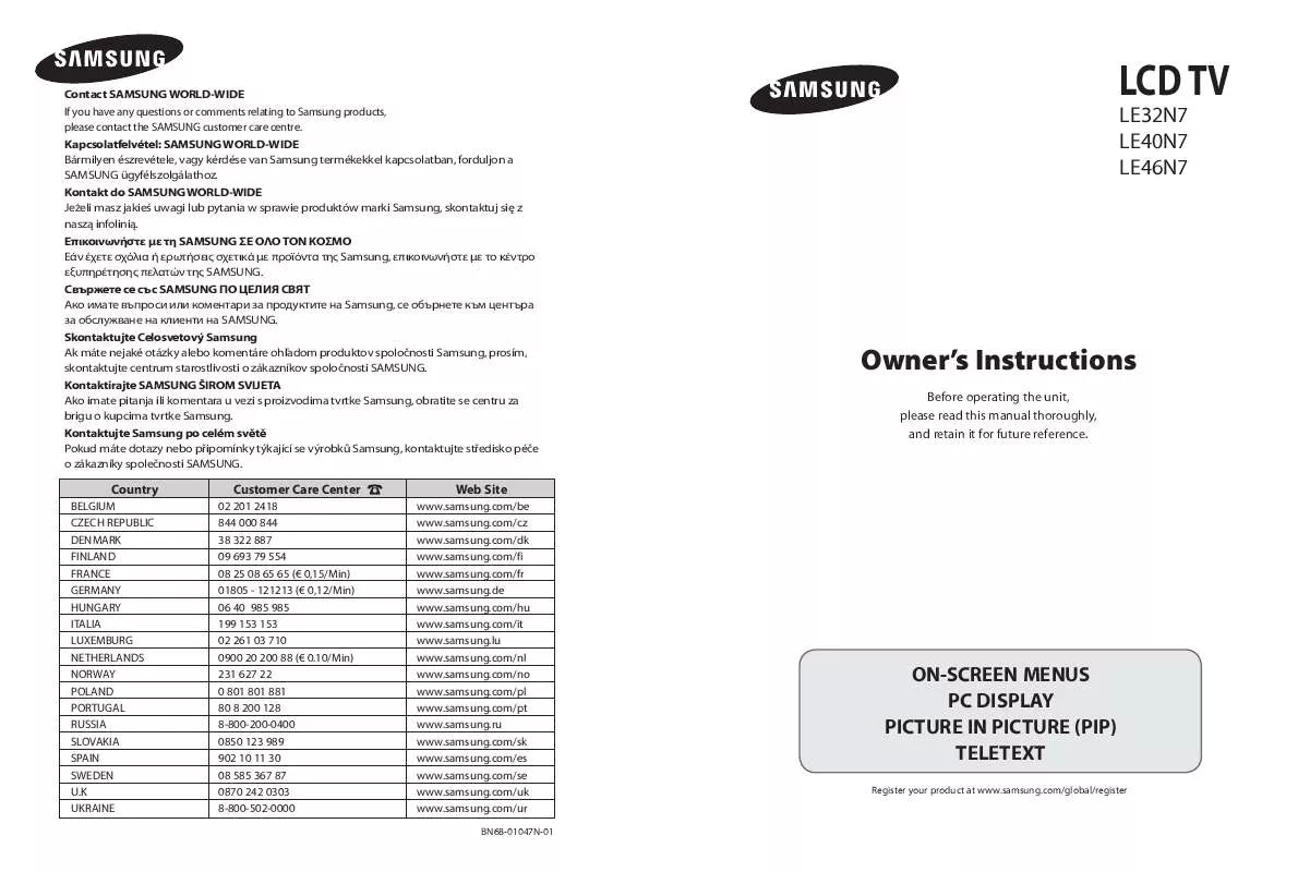 Mode d'emploi SAMSUNG LE40N71B