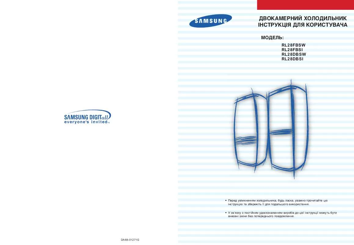 Mode d'emploi SAMSUNG RL28DBSW