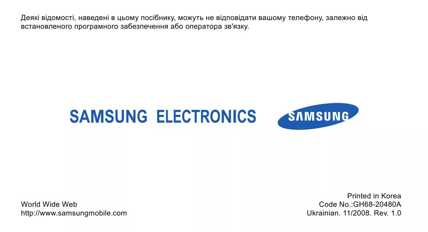 Mode d'emploi SAMSUNG S3030