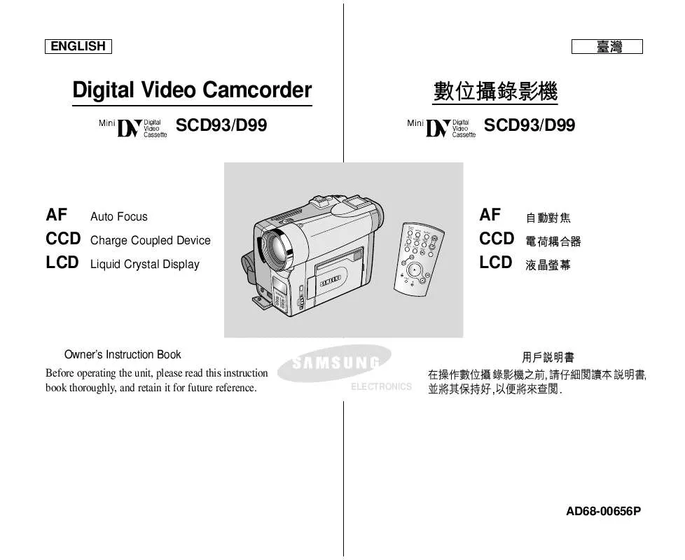 Mode d'emploi SAMSUNG SC-D93