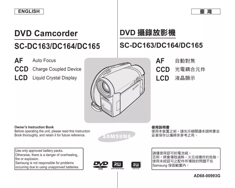 Mode d'emploi SAMSUNG SC-DC164