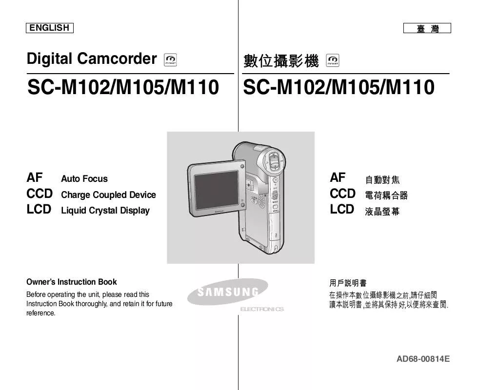 Mode d'emploi SAMSUNG SC-M102