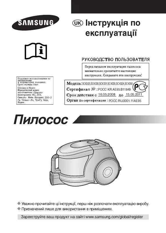 Mode d'emploi SAMSUNG SC-4325