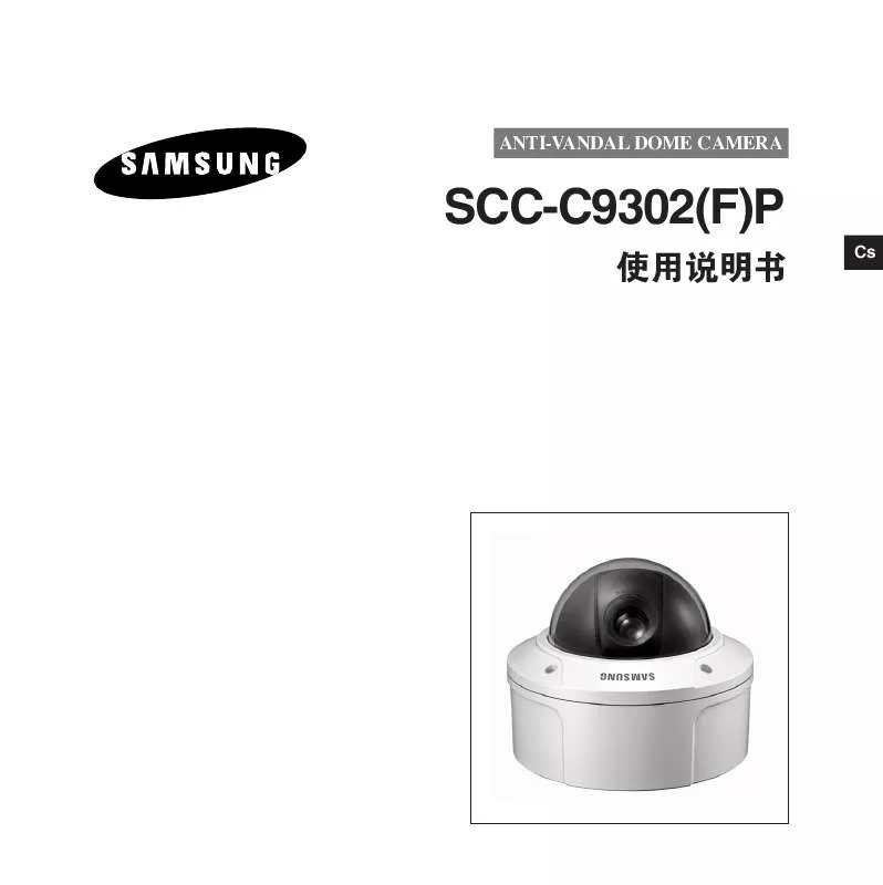 Mode d'emploi SAMSUNG SCC-C9302FP