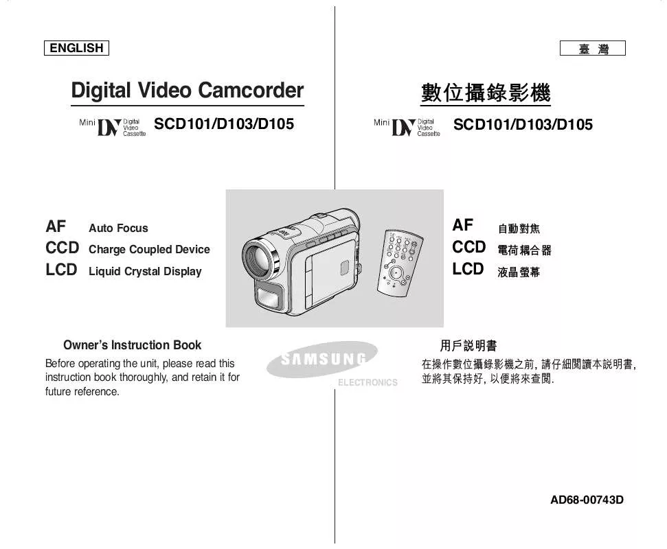 Mode d'emploi SAMSUNG SCD103