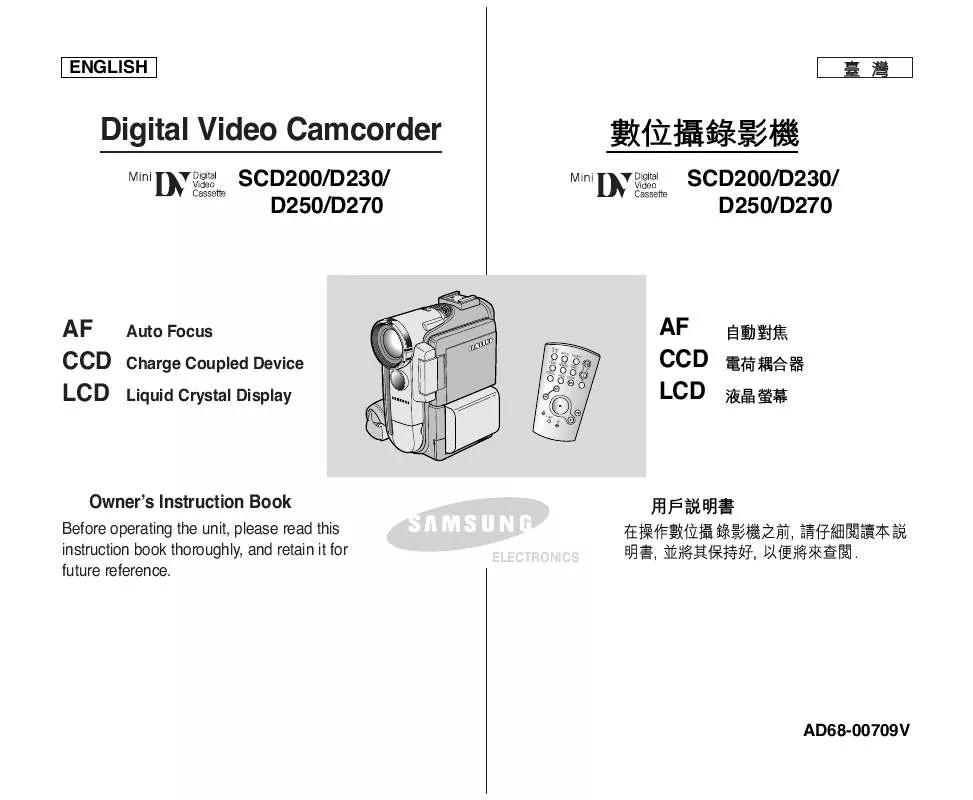 Mode d'emploi SAMSUNG SC-D200