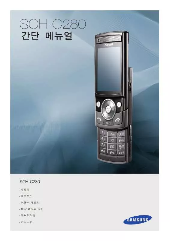 Mode d'emploi SAMSUNG SCH-C280