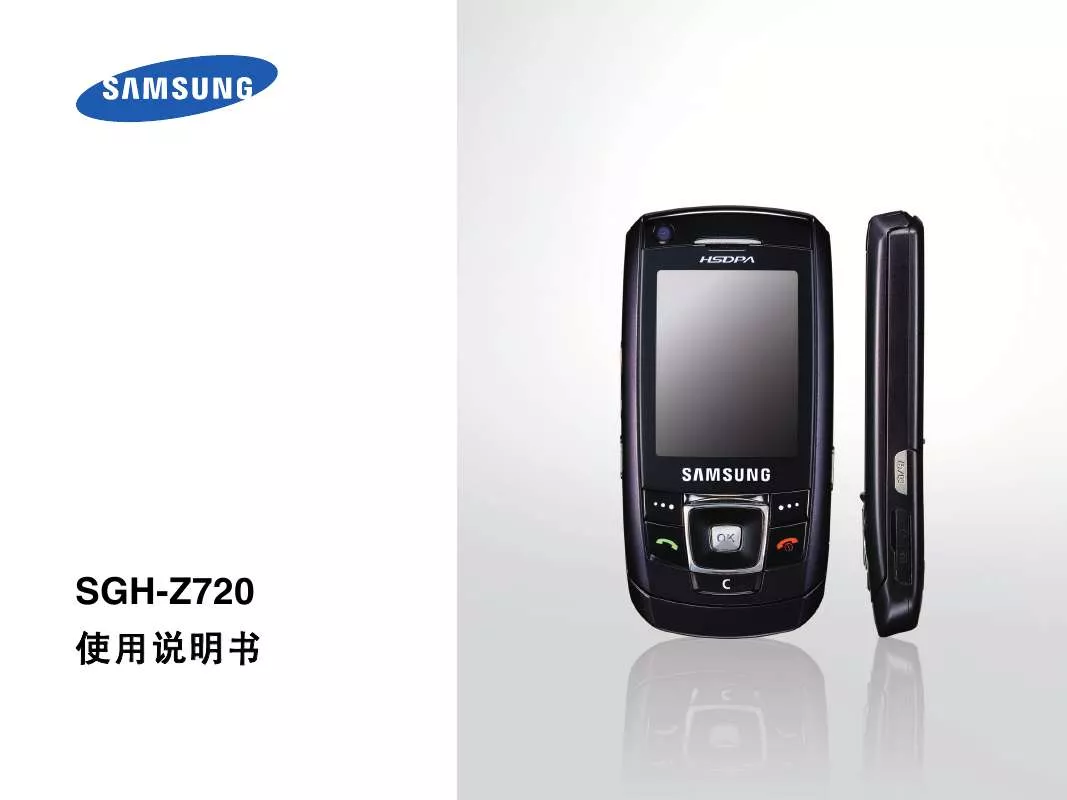 Mode d'emploi SAMSUNG SGH-Z720