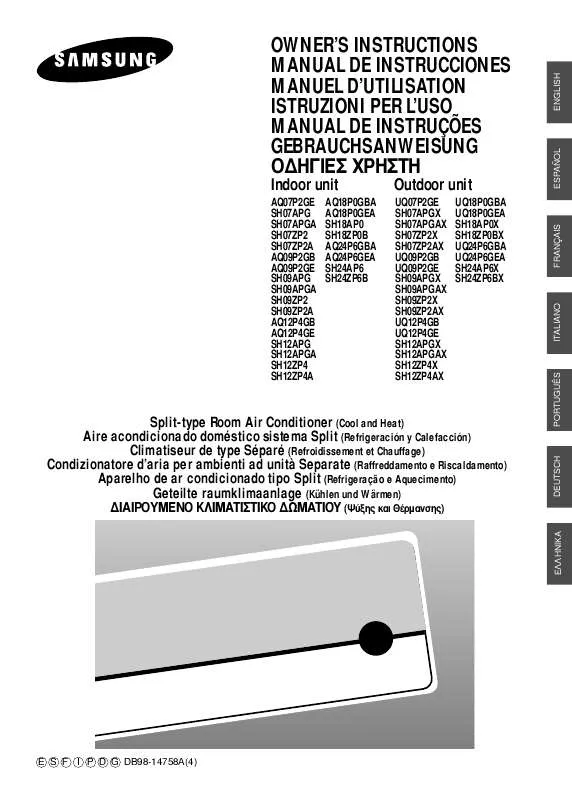 Mode d'emploi SAMSUNG SH-07APGA