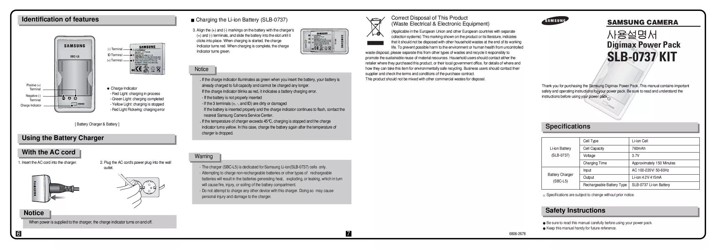 Mode d'emploi SAMSUNG SLB-0737 KIT