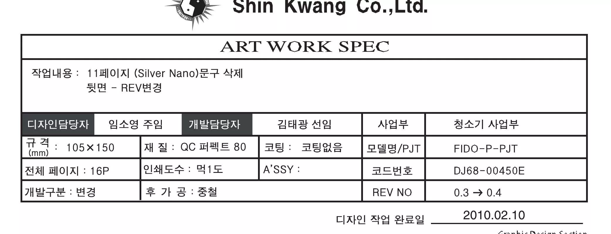 Mode d'emploi SAMSUNG SU3485