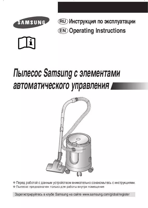 Mode d'emploi SAMSUNG SW7250