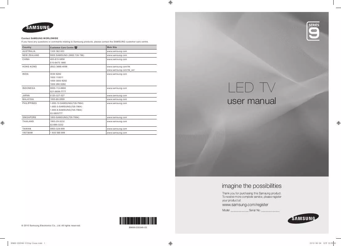 Mode d'emploi SAMSUNG UA55C9000SR