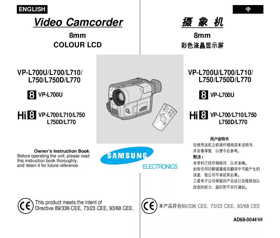 Mode d'emploi SAMSUNG VP-L770