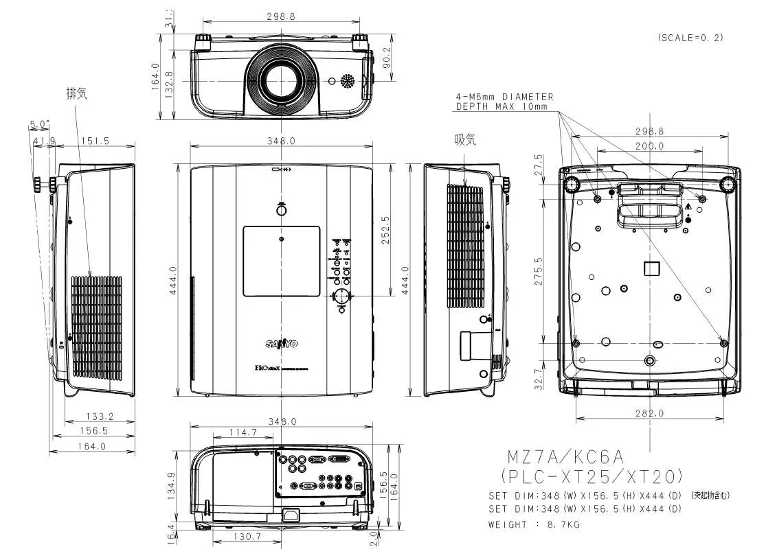 Mode d'emploi SANYO MZ7A-KC6A