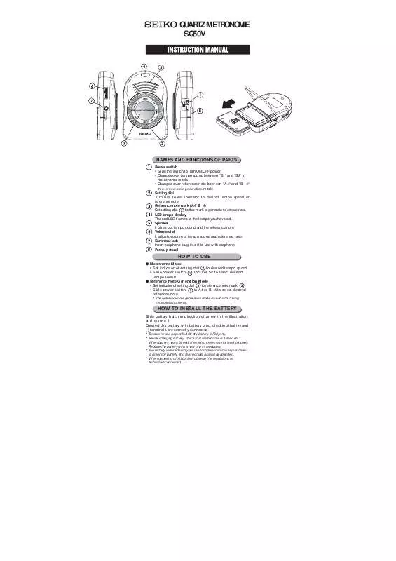 Mode d'emploi SEIKO SQ50V